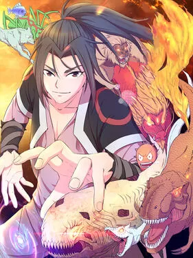 鲲吞天下动态漫海报