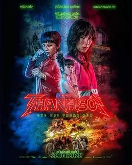 怒斩狂飙ThanhSói[电影解说]海报