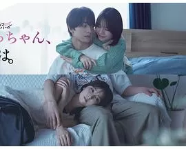 小早,我啊.海报