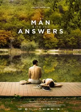 有答案的男子TheManwiththeAnswers[电影解说]海报
