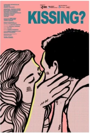 接吻吗?海报