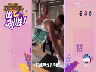 NBA季后赛勇士VS火箭20250501海报