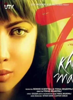 七宗罪孽的救赎海报