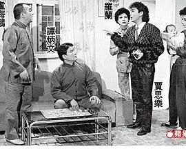 虾仔爹哋(粤语)海报