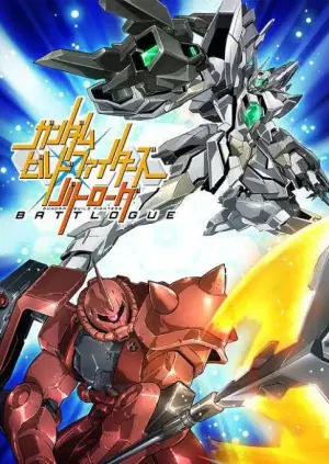 高达创战者Battlogue海报