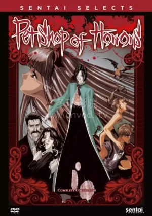 恐怖宠物店海报