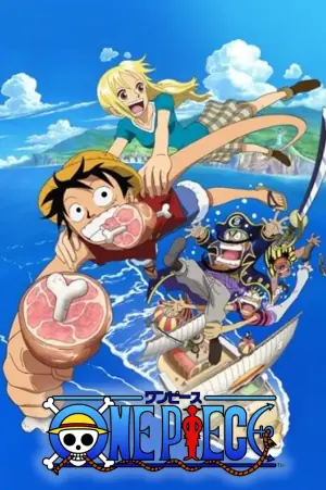 海贼王特别篇冒险的黎明海报