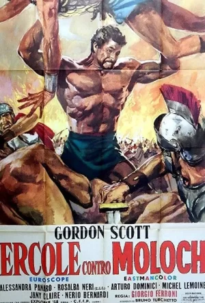 埃尔科莱控制莫洛赫海报