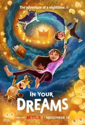 白日梦奇遇记InYourDreams海报