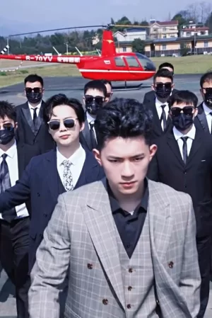 爱你一错到底海报