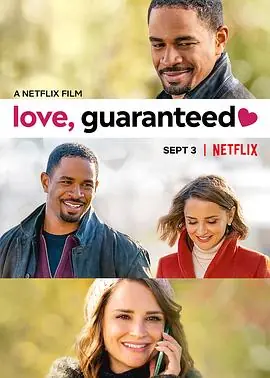 恋爱保证Love,Guaranteed海报
