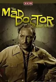 市场街的疯医生海报