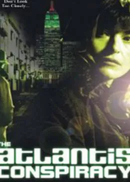 亚特兰蒂斯的阴谋海报