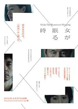 当女人真好海报