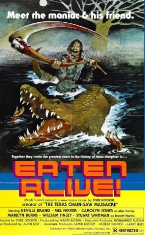 被活活吃掉海报