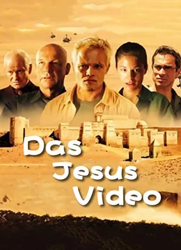 废墟行动(上)(国语)海报