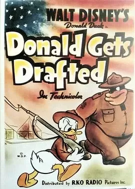 唐老鸭参军[电影解说]海报