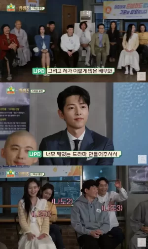 出差十五夜:文森佐特辑海报