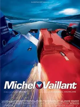 车神MichelVaillant海报