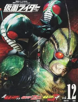 假面骑士ZO[电影解说]海报