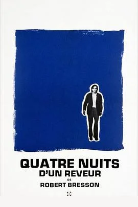 梦想者四夜[电影解说]海报