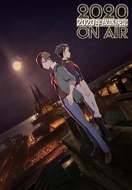 光之战纪-ZUERST-海报