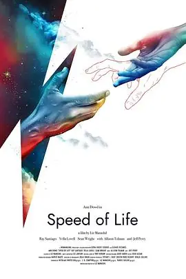 生命的速度SpeedofLife海报