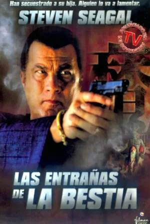 潜龙轰天3:野兽之腹海报