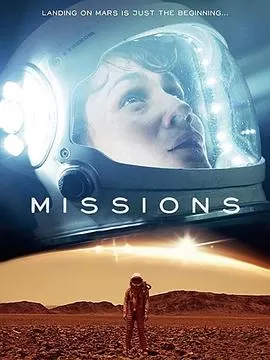 使命第二季海报