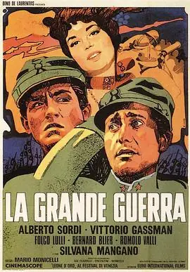 大战争Lagrandeguerra海报