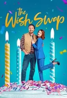 愿望交换海报