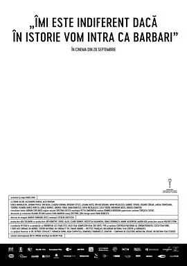 罗马尼亚制造海报