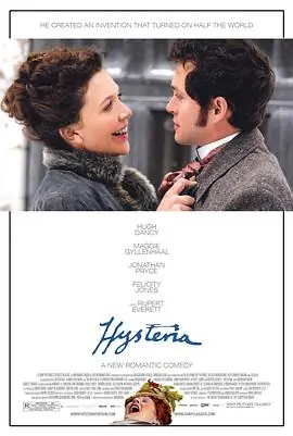 歇斯底里Hysteria海报
