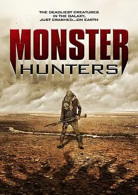 怪物猎人们MonsterHunters海报