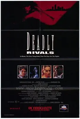 绝命封杀令海报