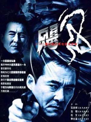 飓风海报