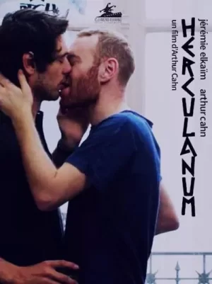 古城一线牵海报