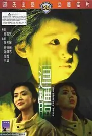 连体海报