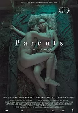 回到初相恋海报