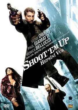 赶尽杀绝Shoot'EmUp海报