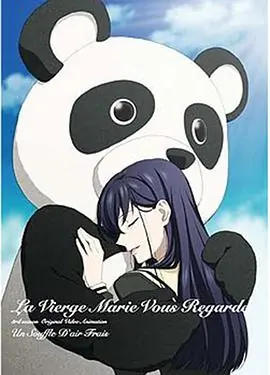 圣母在上OVA3:凉风飒飒海报