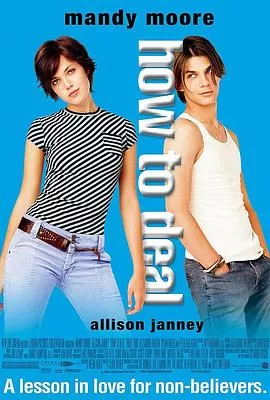 初恋十五十六时海报