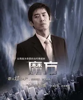 魔方海报