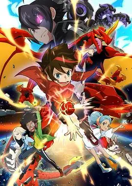 爆丸:战斗行星海报