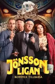 琼森帮归来海报