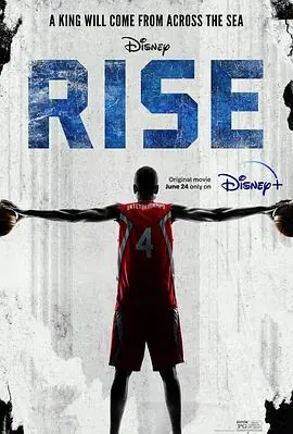 王者之路Rise海报