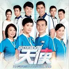你也可以是天使2海报