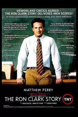 热血教师[电影解说]海报