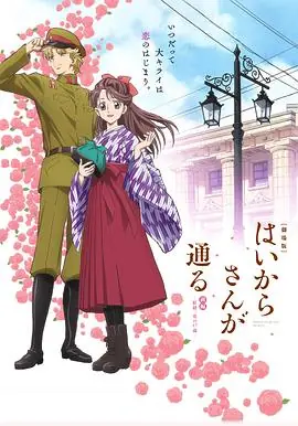 窈窕淑女前篇:红绪,花样的17岁海报