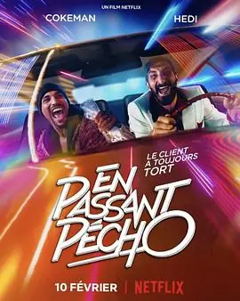 歹路衰满天EnPassantP&eacute;cho:LesCarottesSontCuites海报